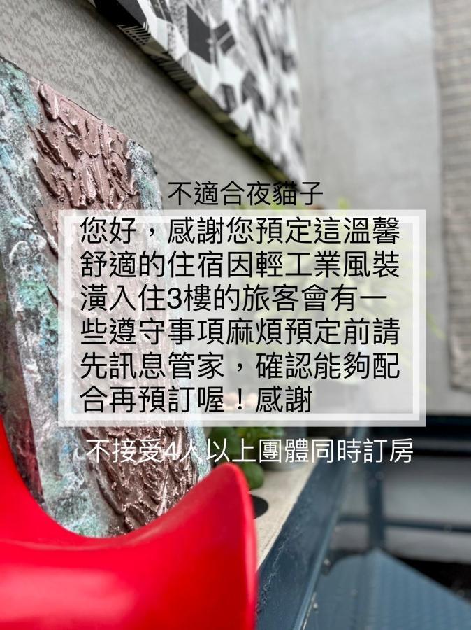 헝춘 Zozola 아파트 외부 사진